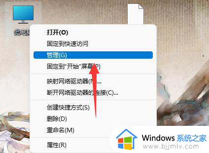 win11重装声卡驱动怎么安装 win11怎么重新安装声卡驱动程序