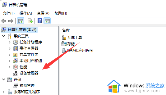 win11重装声卡驱动怎么安装_win11怎么重新安装声卡驱动程序