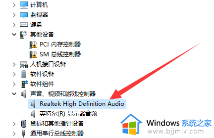 win11重装声卡驱动怎么安装_win11怎么重新安装声卡驱动程序