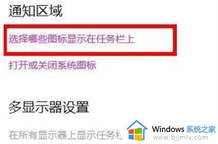 win11重装系统没有wifi怎么办_win11重装系统wifi找不到了如何处理