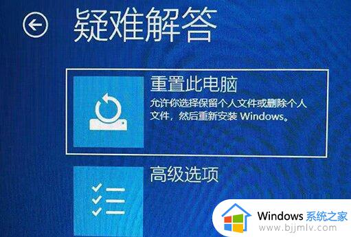 win11转圈卡住无法进入系统怎么办_windows11启动卡在转圈圈如何处理