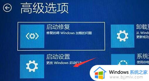 win11转圈卡住无法进入系统怎么办_windows11启动卡在转圈圈如何处理