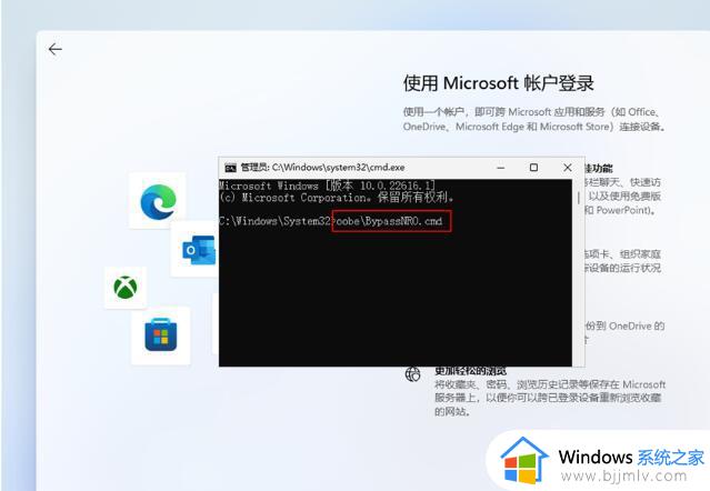 win11专业版跳过联网步骤_如何跳过win11专业版开机联网