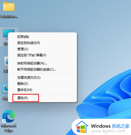 win11专业版永久激活方法 win11专业版永久激怎么操作