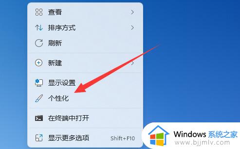 win11桌面图标都被隐藏了如何处理_win11桌面图标不见了怎么恢复