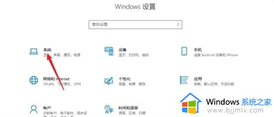 win11桌面图标横向了怎么办 win11桌面图标变宽了如何修复