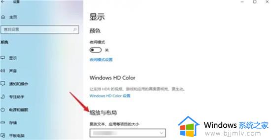 win11桌面图标横向了怎么办_win11桌面图标变宽了如何修复