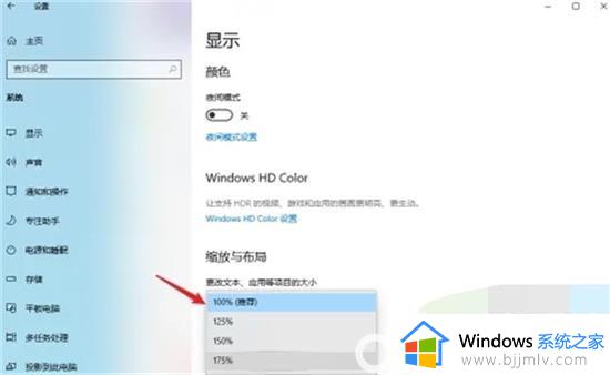 win11桌面图标横向了怎么办_win11桌面图标变宽了如何修复