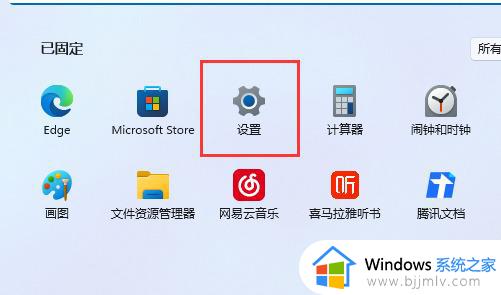 win11桌面图标空隙很大怎么办_win11桌面图标间距突然变大如何解决