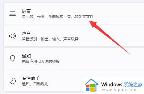 win11桌面图标空隙很大怎么办_win11桌面图标间距突然变大如何解决