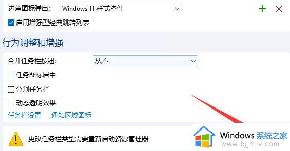 win11桌面图标重叠在一起怎么办_win11桌面图标重叠怎么解决