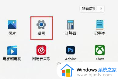 win11硬盘清理工具在哪里打开？win11自带硬盘清理工具使用方法