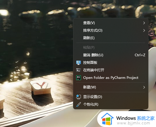 win11桌面右键显示更多选项怎么设置 windows11右键显示更多选项教程