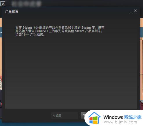 steam key怎么用_steam key的使用教程