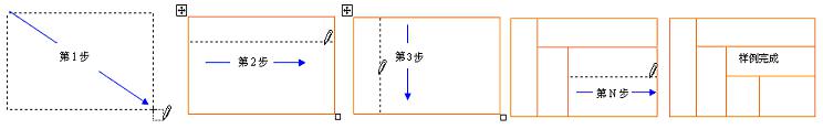 wps绘制复杂表格 wps绘制复杂表格教程