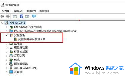 win11电脑配置要求高吗_win11安装最低配置要求介绍