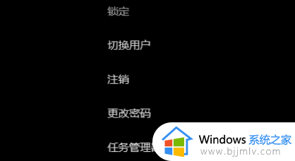 win11电脑卡住了按什么键都不管用怎么办 win11电脑屏幕卡住了没反应修复方法