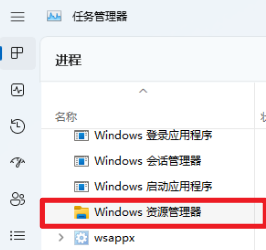 win11电脑卡住了按什么键都不管用怎么办_win11电脑屏幕卡住了没反应修复方法