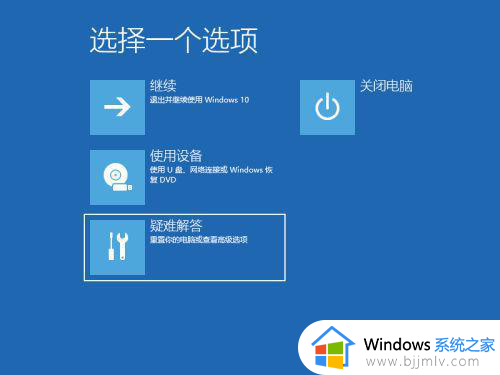 win10正在重新启动很久怎么办 win10正在重新启动一直转圈修复方法