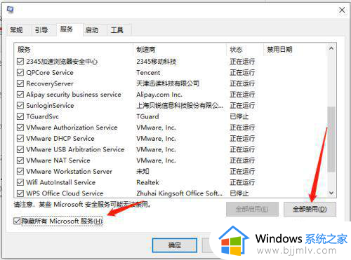 win10正在重新启动很久怎么办_win10正在重新启动一直转圈修复方法