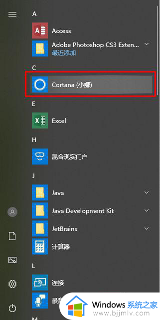 win10照片查看器怎么安装_win10照片查看器没了怎样安装