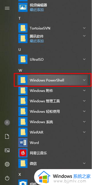 win10照片查看器怎么安装_win10照片查看器没了怎样安装