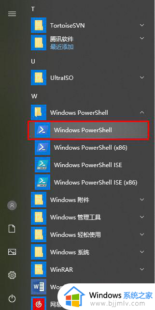 win10照片查看器怎么安装_win10照片查看器没了怎样安装