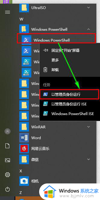 win10照片查看器怎么安装_win10照片查看器没了怎样安装