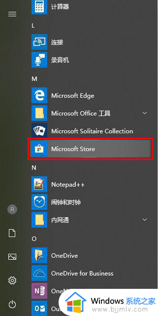 win10照片查看器怎么安装_win10照片查看器没了怎样安装