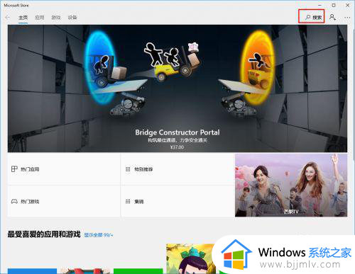 win10照片查看器怎么安装_win10照片查看器没了怎样安装