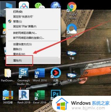 win10正版百度网盘老是网络异常怎么办_win10百度网盘网络异常的解决方法