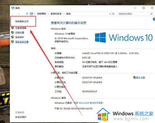 win10正版百度网盘老是网络异常怎么办_win10百度网盘网络异常的解决方法