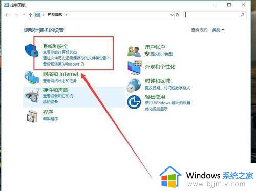 win10正版百度网盘老是网络异常怎么办_win10百度网盘网络异常的解决方法