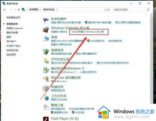 win10正版百度网盘老是网络异常怎么办_win10百度网盘网络异常的解决方法