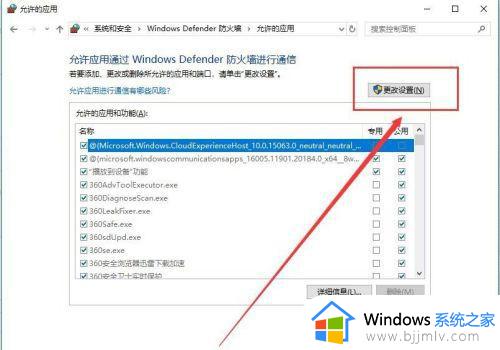 win10正版百度网盘老是网络异常怎么办_win10百度网盘网络异常的解决方法