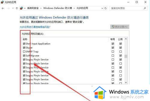 win10正版百度网盘老是网络异常怎么办_win10百度网盘网络异常的解决方法