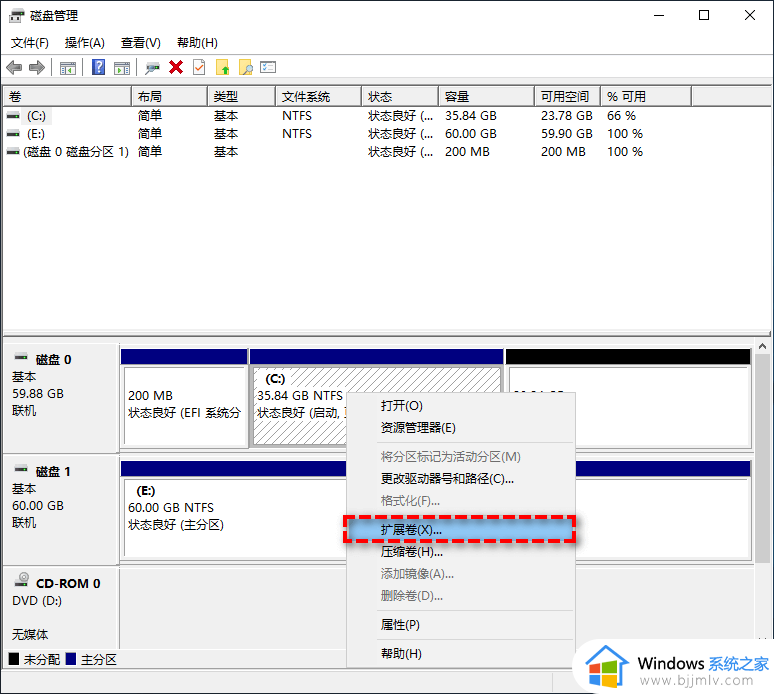 windows11如何合并磁盘_win11合并磁盘分区的教程