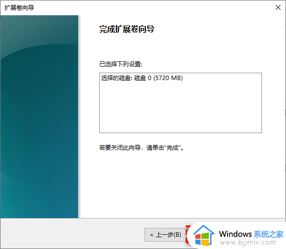 windows11如何合并磁盘_win11合并磁盘分区的教程