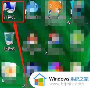 windows7如何修改开机密码 windows7怎么修改电脑开机密码