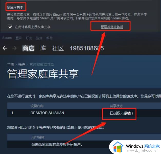 steam密码正确但登不上怎么办 steam密码对了登不上去如何解决