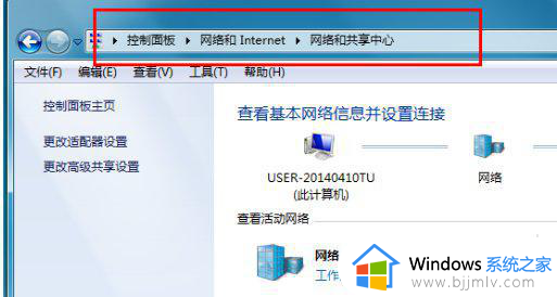 win7如何投屏到小米电视 windows7投屏到小米电视步骤