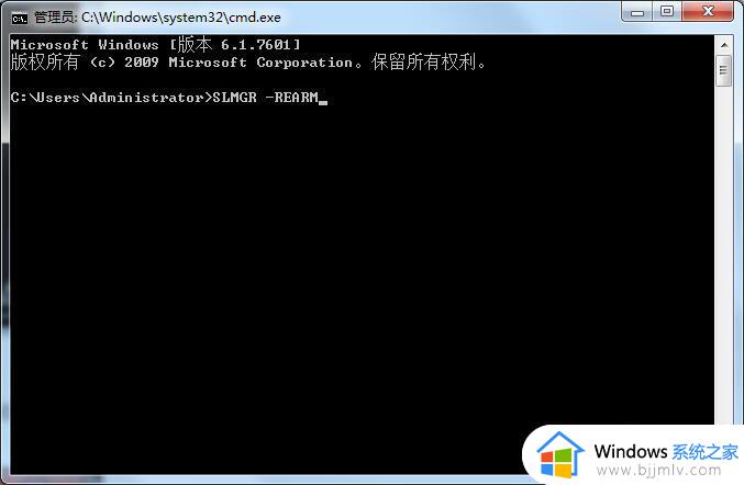 win7旗舰版显示不是正版怎么办_win7旗舰版提示不是正版怎么解决