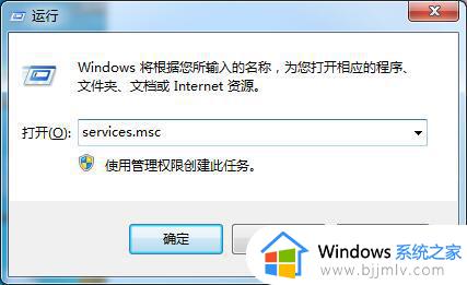 win7旗舰版显示不是正版怎么办_win7旗舰版提示不是正版怎么解决