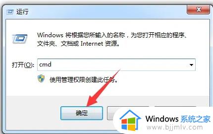 win7旗舰版net4.0安装不了怎么办_win7旗舰版net4.0安装未成功如何处理