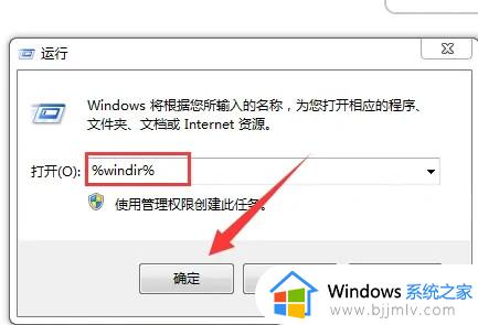 win7旗舰版net4.0安装不了怎么办_win7旗舰版net4.0安装未成功如何处理