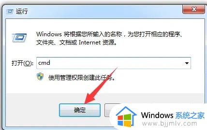 win7旗舰版net4.0安装不了怎么办_win7旗舰版net4.0安装未成功如何处理