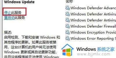 win7旗舰版net4.0安装不了怎么办_win7旗舰版net4.0安装未成功如何处理