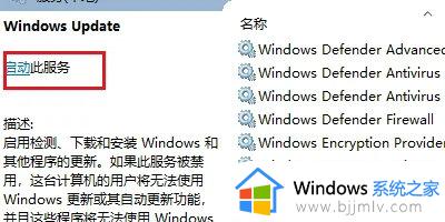 win7旗舰版net4.0安装不了怎么办_win7旗舰版net4.0安装未成功如何处理