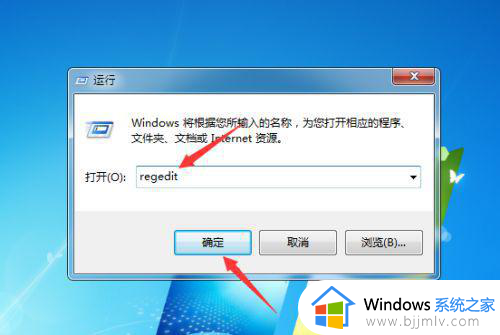 win7提示联机检查解决方法_win7总是提示联机检查怎么办