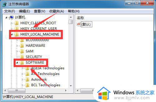 win7提示联机检查解决方法_win7总是提示联机检查怎么办